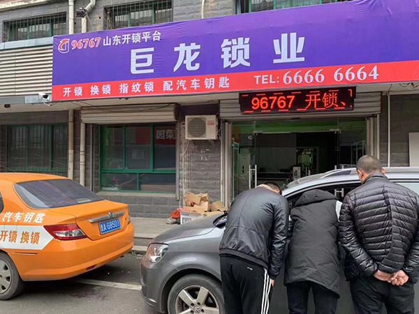池州山东学习汽车解码